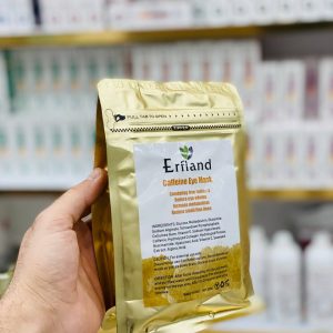 ماسک لاتکسی دور چشم کافئین ارفلند 200gr