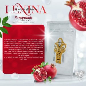 ماسک گچی انار لکسینا 250گرم
