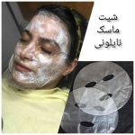 شیت ماسک نایلونی بسته ۳۰۰ عددی